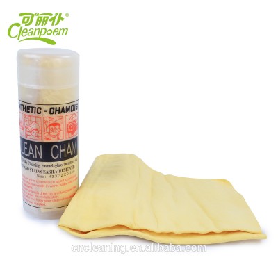 Hotsales Newest design pva chamois sports cloth